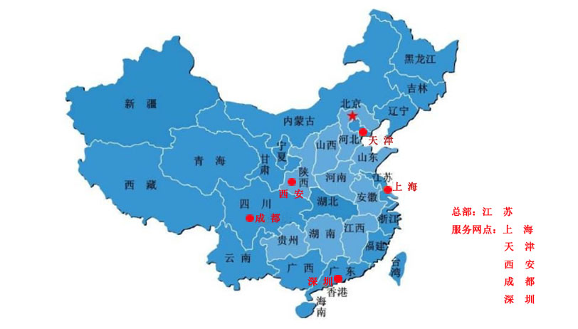 普樂(lè )斯等離子清洗機服務(wù)網(wǎng)點(diǎn)分布