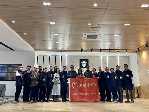 普樂(lè)斯參加速品食品游學(xué)成長(zhǎng)