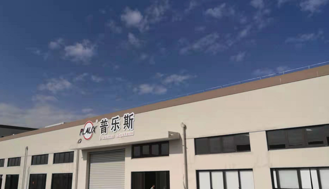 普樂斯等離子清洗機(jī)
