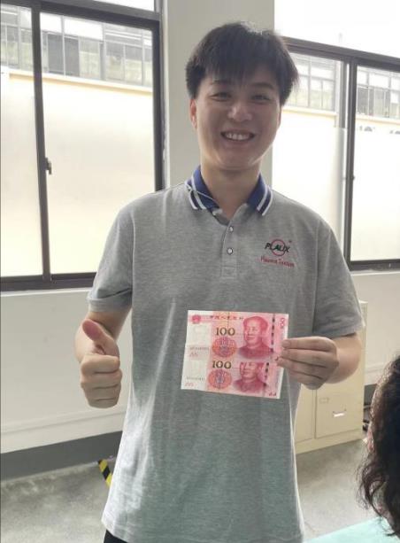 普樂斯