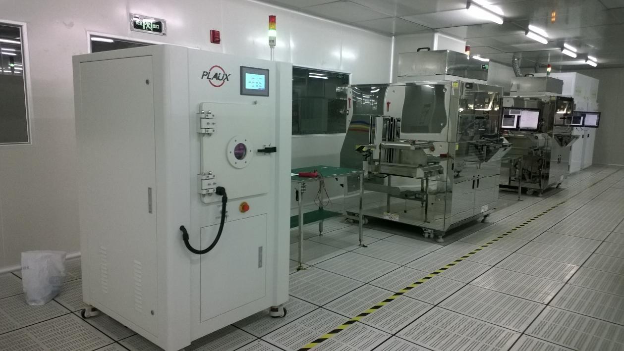 等離子清洗機