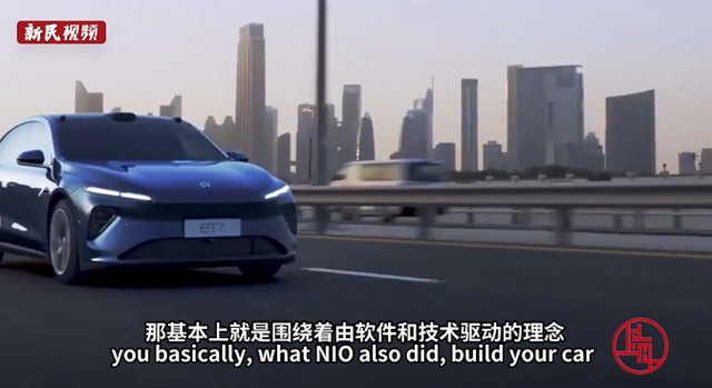蔚來(lái)ET7