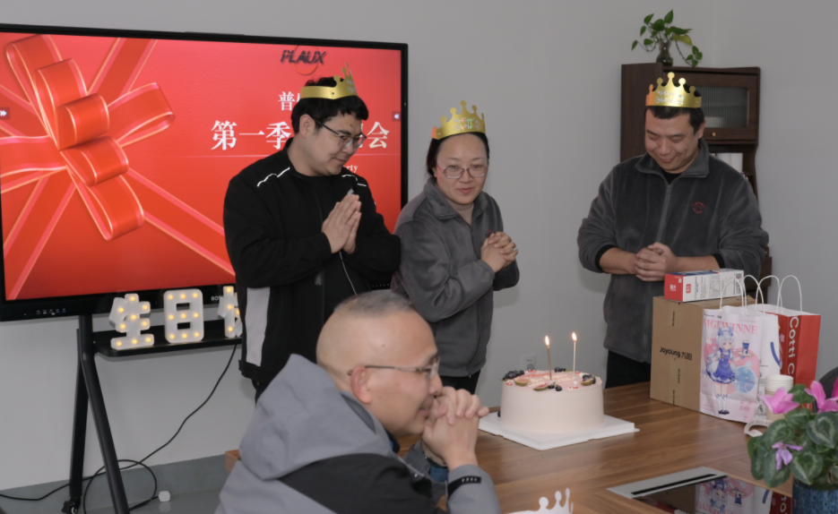 昆山普樂斯生日會