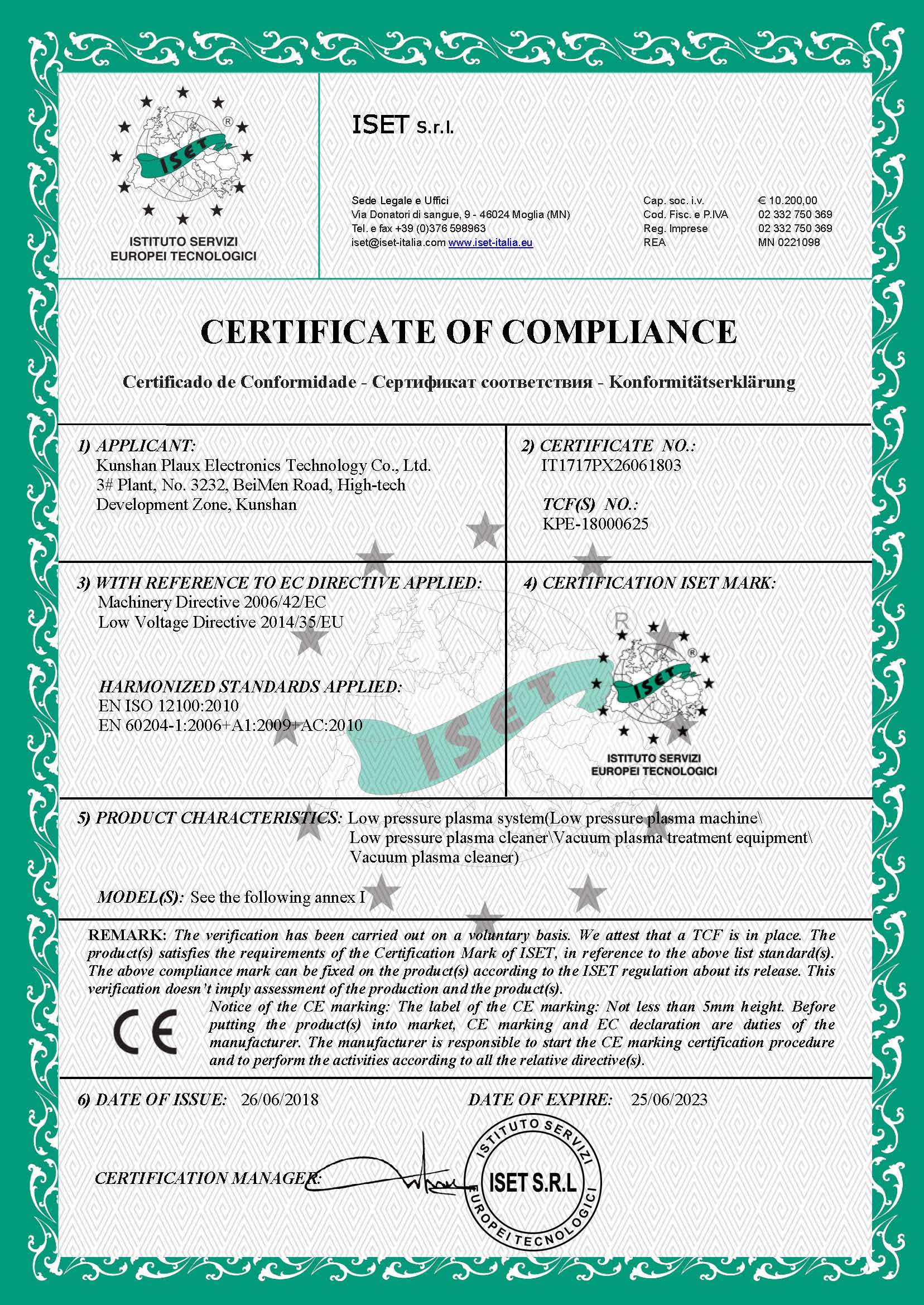 普樂斯等離子清洗機(jī)歐盟CE認(rèn)證