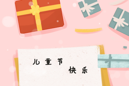 兒童節(jié)快樂(lè)-普樂(lè)斯等離子清洗機(jī)