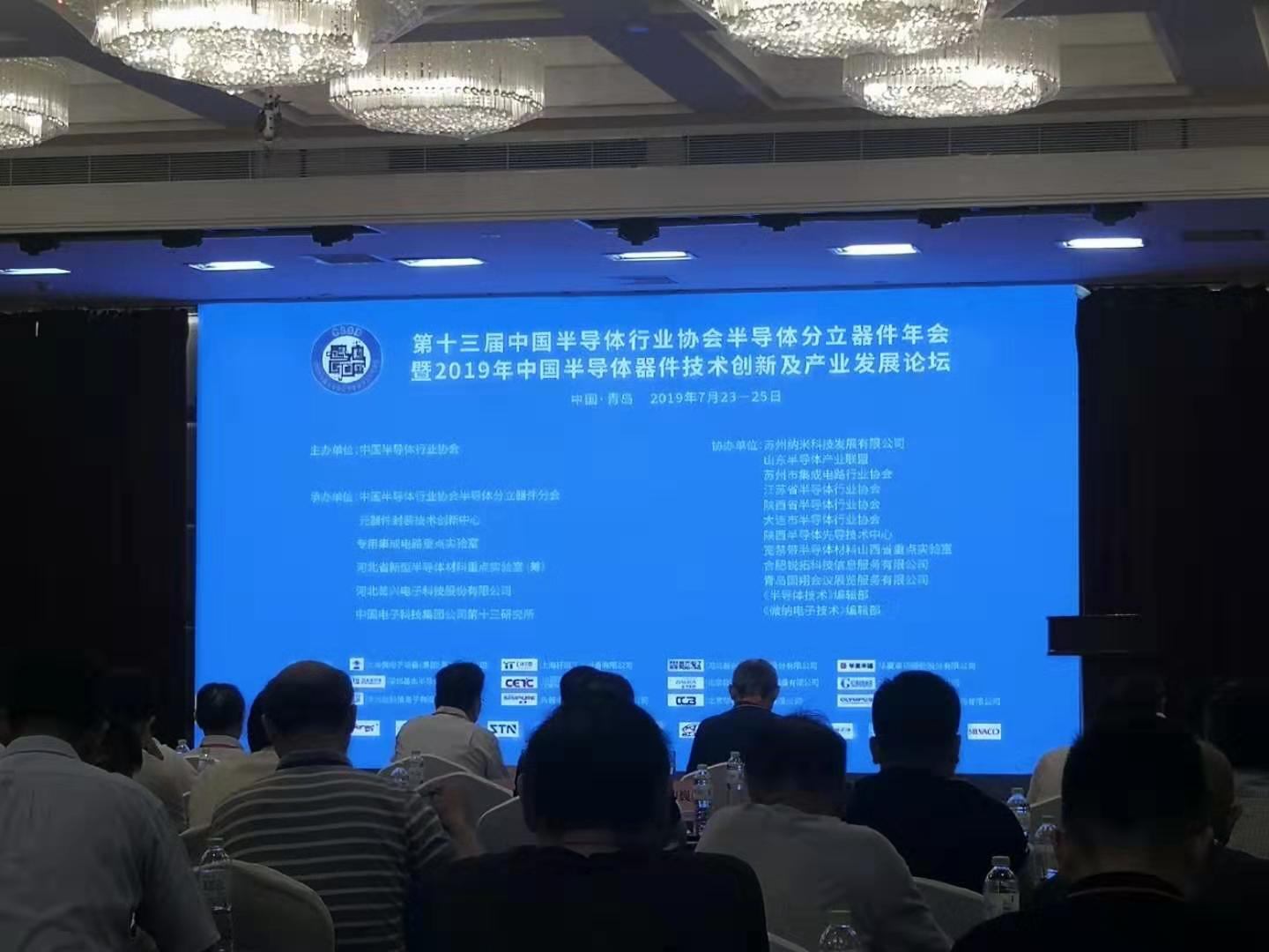 專(zhuān)家學(xué)者現(xiàn)場(chǎng)分享-普樂(lè)斯等離子清洗機(jī)