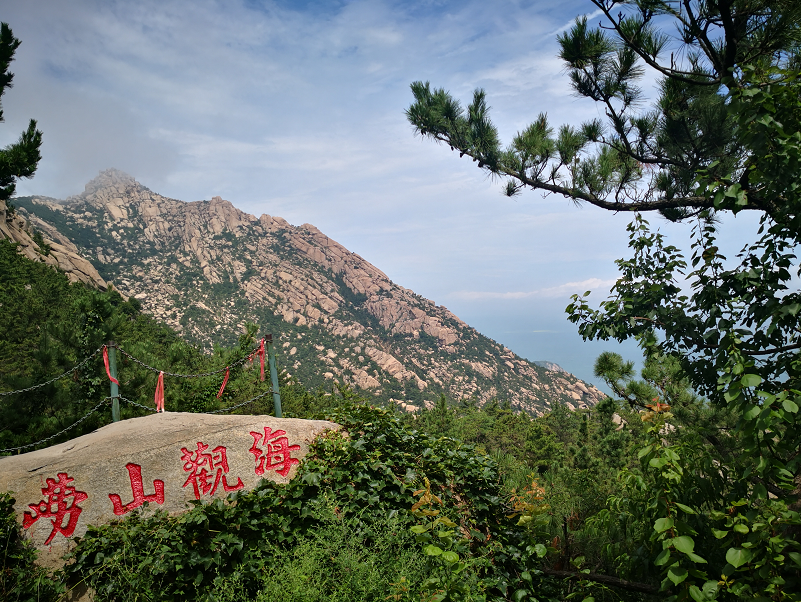 普樂斯等離子清洗機(jī)團(tuán)隊青島旅游-普樂斯等離子表面處理