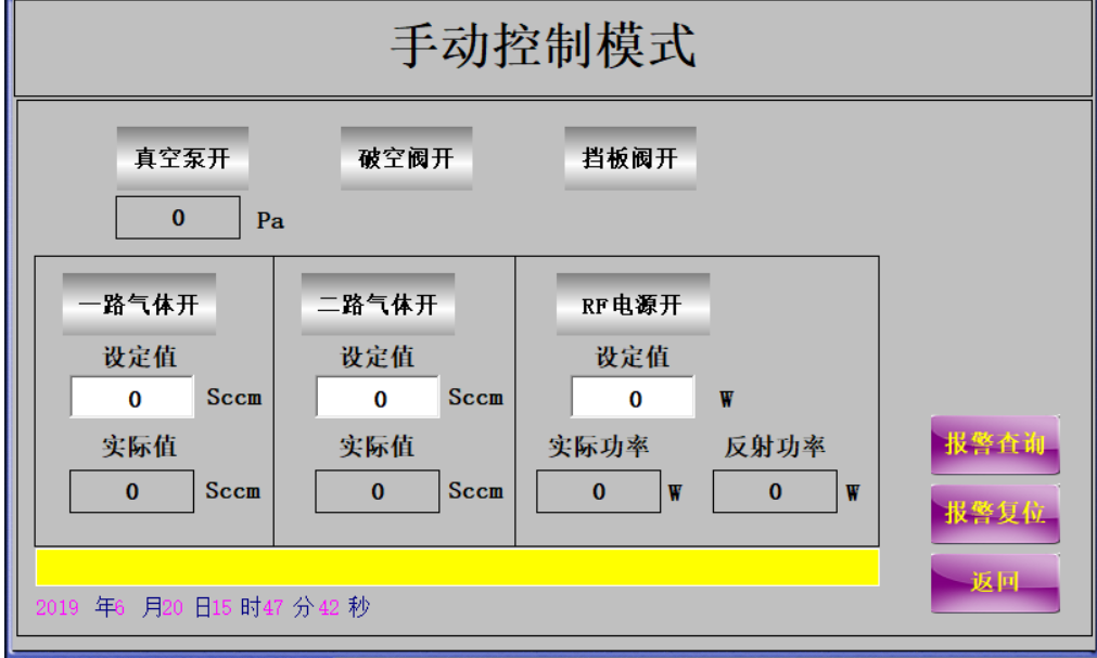 低壓真空型自動化等離子表面處理設(shè)備手動控制-普樂斯等離子清洗機(jī)