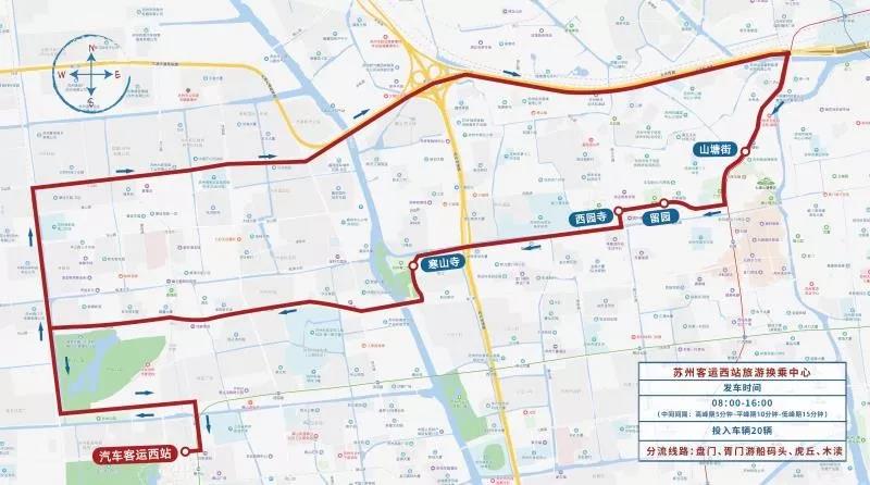 2019“中秋”及“國慶”期間，姑蘇歷史城區(qū)采取臨時交通管理措施-普樂斯
