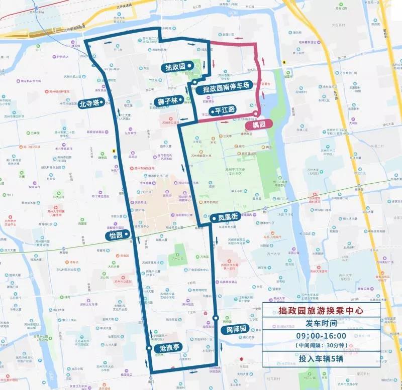 2019“中秋”及“國慶”期間，姑蘇歷史城區(qū)采取臨時交通管理措施-普樂斯
