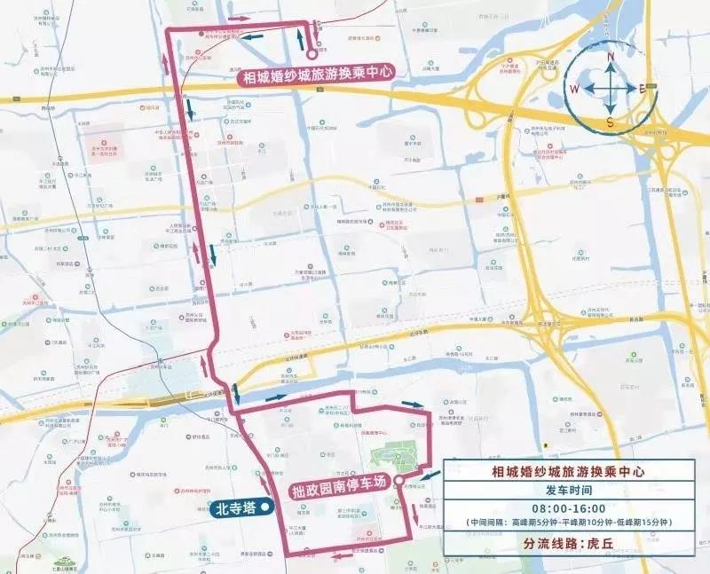 2019“中秋”及“國慶”期間，姑蘇歷史城區(qū)采取臨時交通管理措施-普樂斯