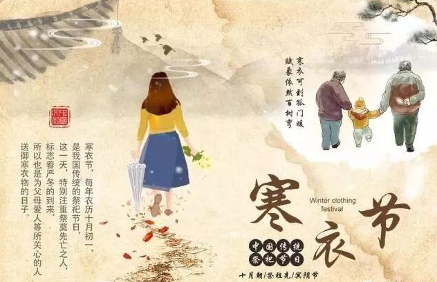 寒衣節(jié) | 一份牽掛，一份想念-普樂(lè)斯等離子
