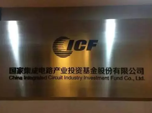 國家大基金出手，在紹興建立封裝基地-普樂斯