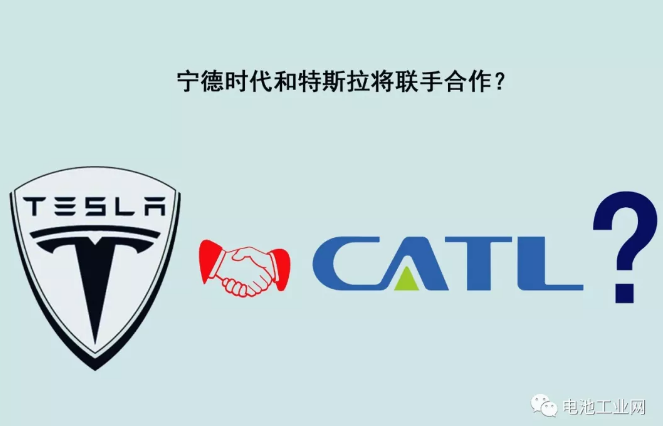 寧德時(shí)代和特斯拉將聯(lián)手合作？-普樂(lè)斯等離子