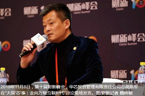 2000億國(guó)家大基金二期將怎么投？-普樂斯等離子清洗機(jī)