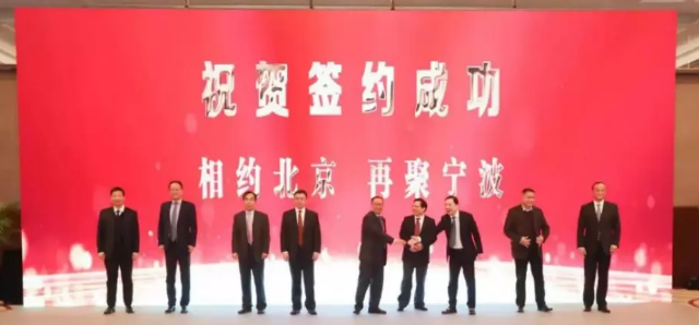 等離子體清洗機(jī)行業(yè)觀察，新一半導(dǎo)體材料項(xiàng)目簽約落戶寧波-普樂(lè)斯