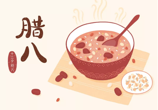 今日臘八，普樂斯等離子清洗機(jī)祝大家節(jié)日快樂