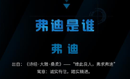 比亞迪將成立弗迪公司，普樂斯等離子體清洗機(jī)行業(yè)觀察