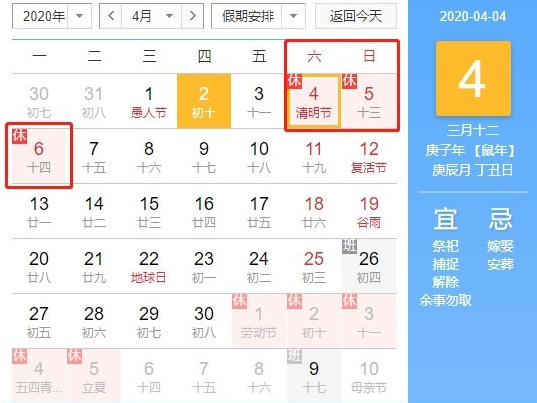 明日清明，全國哀悼_普樂斯等離子清洗機(jī)