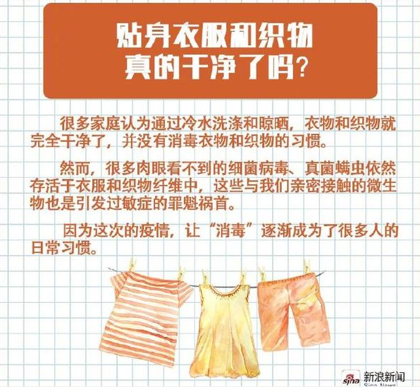 今日是世界衛(wèi)生日：致敬醫(yī)護(hù)，共抗疫情！