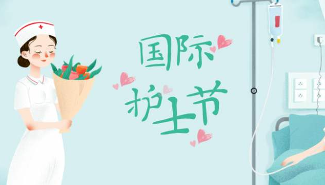 2020年護士節(jié)，普樂斯等離子清洗機致敬護士隊伍