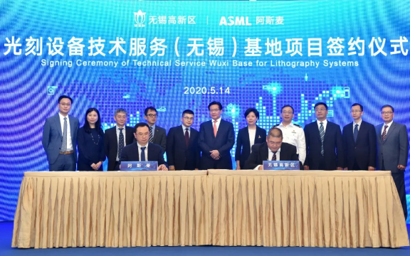 ASML與無(wú)錫高新區(qū)簽約-普樂(lè)斯等離子清洗機(jī)觀察