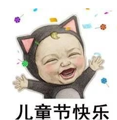 今日兒童節(jié)，普樂斯等離子清洗機愿大家童心常在
