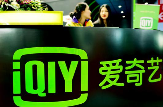傳騰訊要收購(gòu)愛(ài)奇藝？-普樂(lè)斯等離子清洗機(jī)