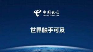 中國電信2020年6月運營數(shù)據(jù)公布-普樂斯