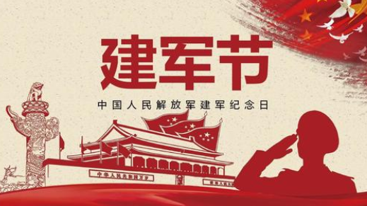 明天八一，致敬軍人-普樂斯等離子清洗設(shè)備