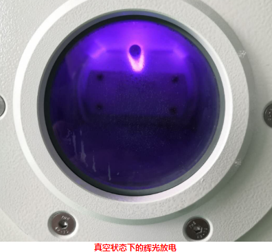 火花放電和等離子清洗機(jī)放電有何類似和不同？-普樂斯