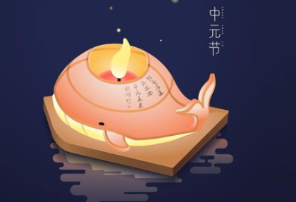 中元節(jié)至，敬先祖-普樂斯等離子清洗機(jī)