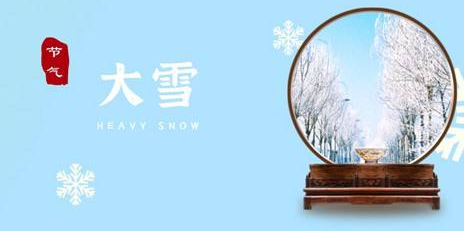 大雪今至，寒冬伊始-普樂斯等離子清洗機