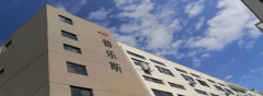 昆山普樂(lè )斯ISO9001質(zhì)量管理體系認證復審